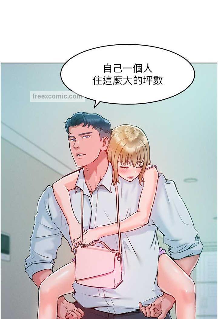 34P - 让傲慢女屈服的一百种方法