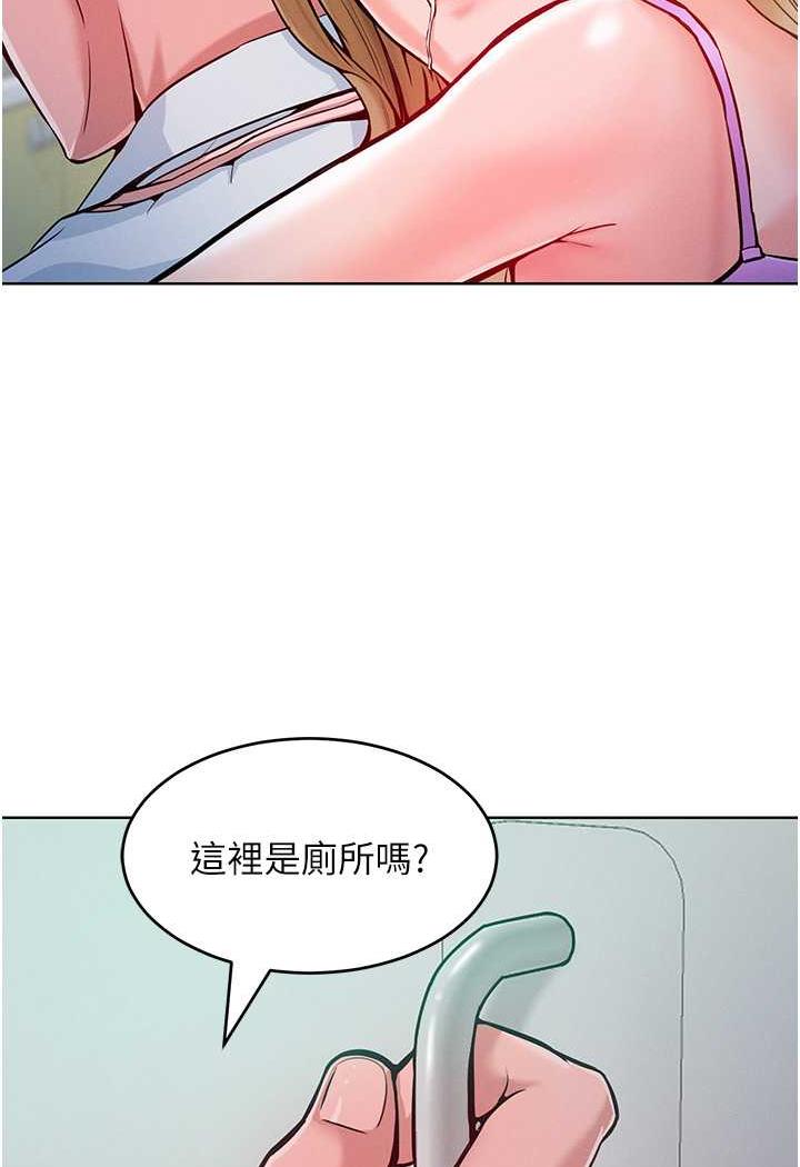 36P - 让傲慢女屈服的一百种方法
