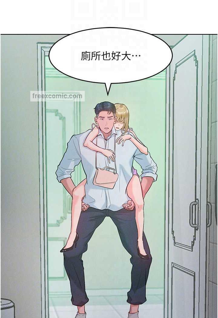 38P - 让傲慢女屈服的一百种方法