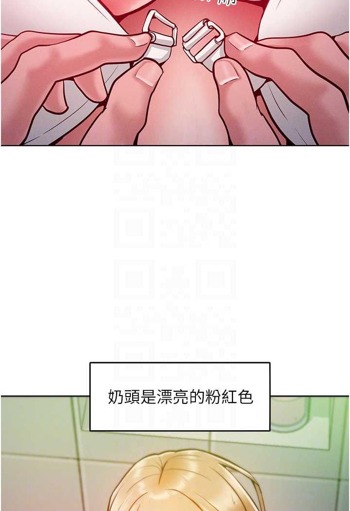 47P - 让傲慢女屈服的一百种方法
