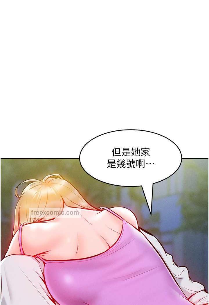 5P - 让傲慢女屈服的一百种方法