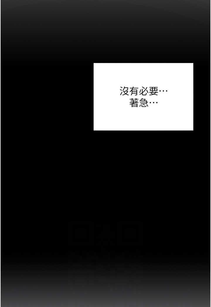 69P - 让傲慢女屈服的一百种方法