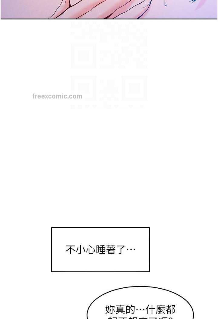 76P - 让傲慢女屈服的一百种方法