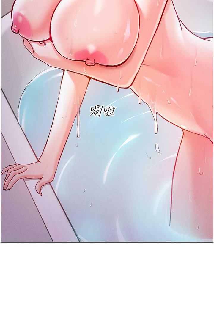 82P - 让傲慢女屈服的一百种方法