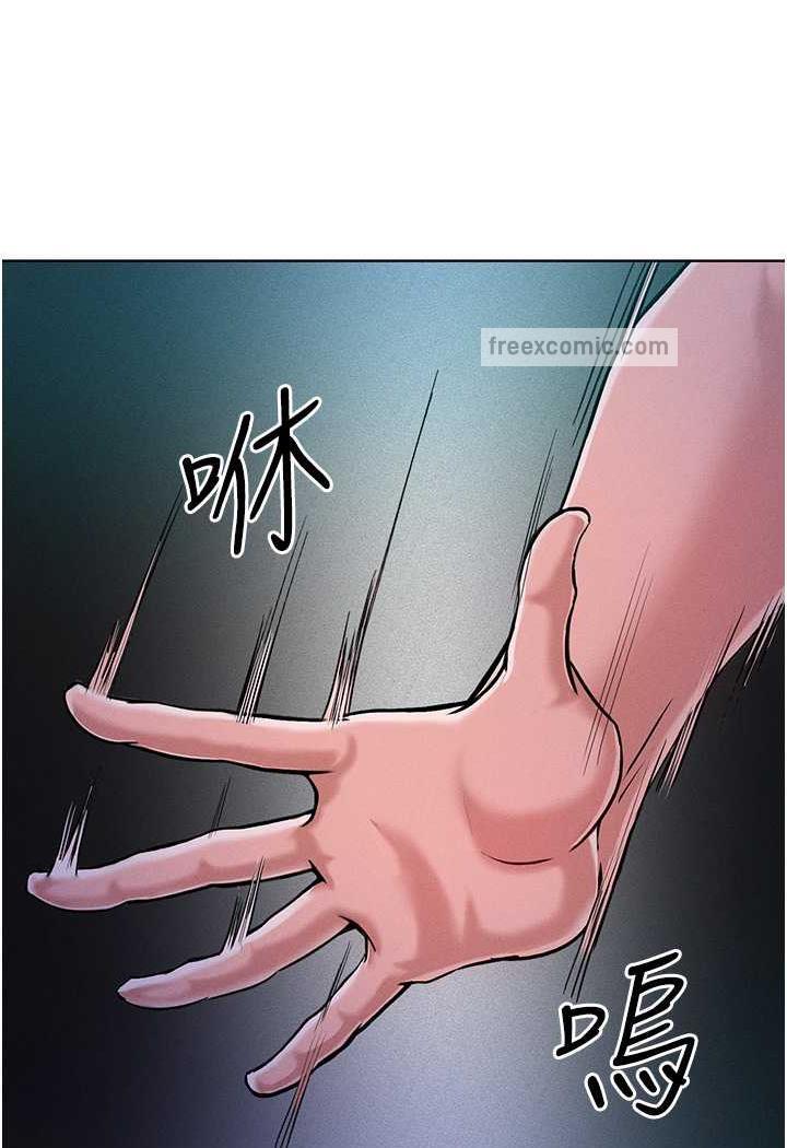 86P - 让傲慢女屈服的一百种方法