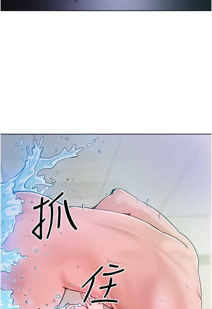 87P - 让傲慢女屈服的一百种方法
