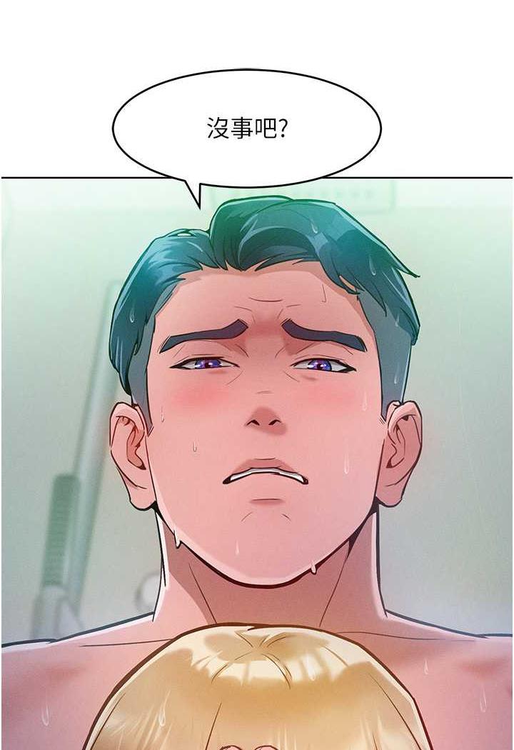 93P - 让傲慢女屈服的一百种方法