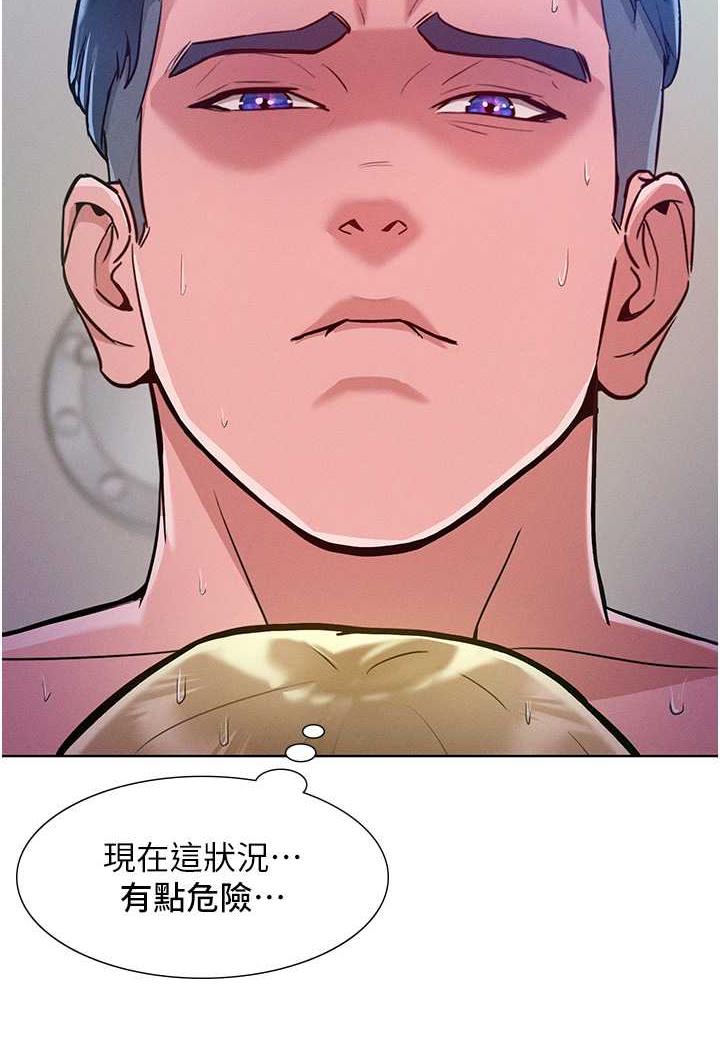 99P - 让傲慢女屈服的一百种方法