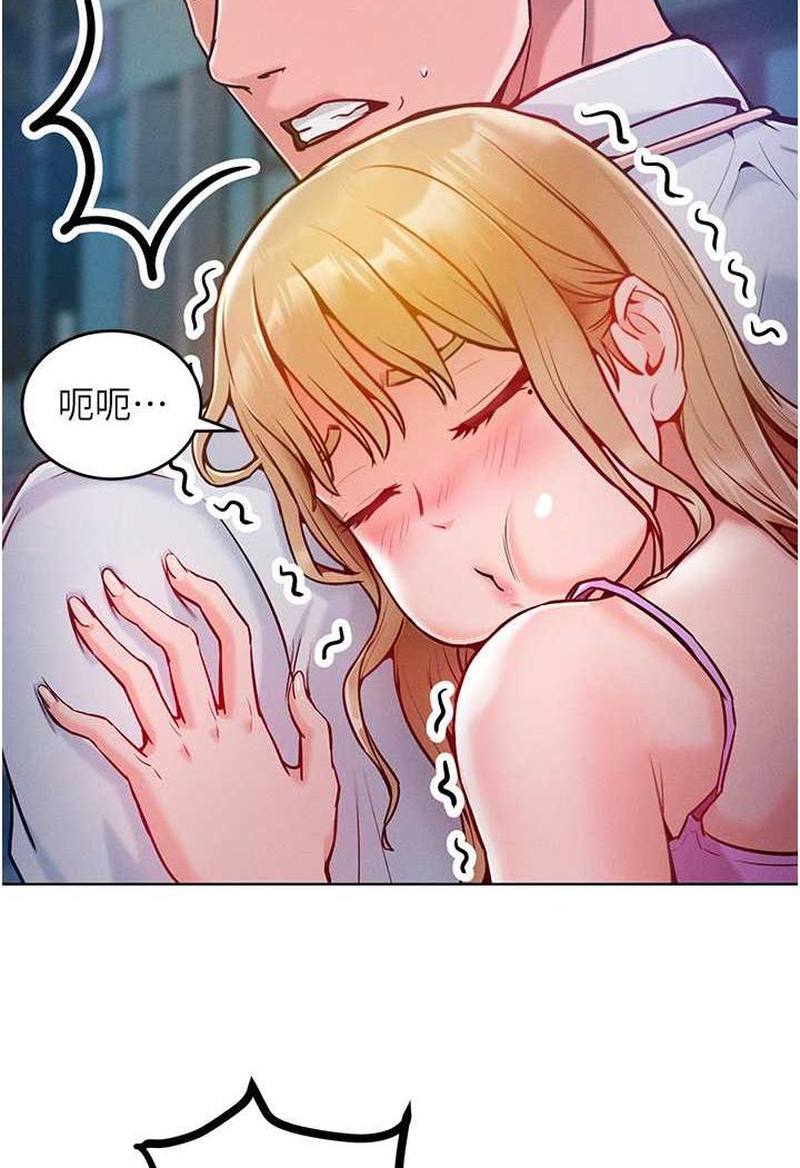 9P - 让傲慢女屈服的一百种方法