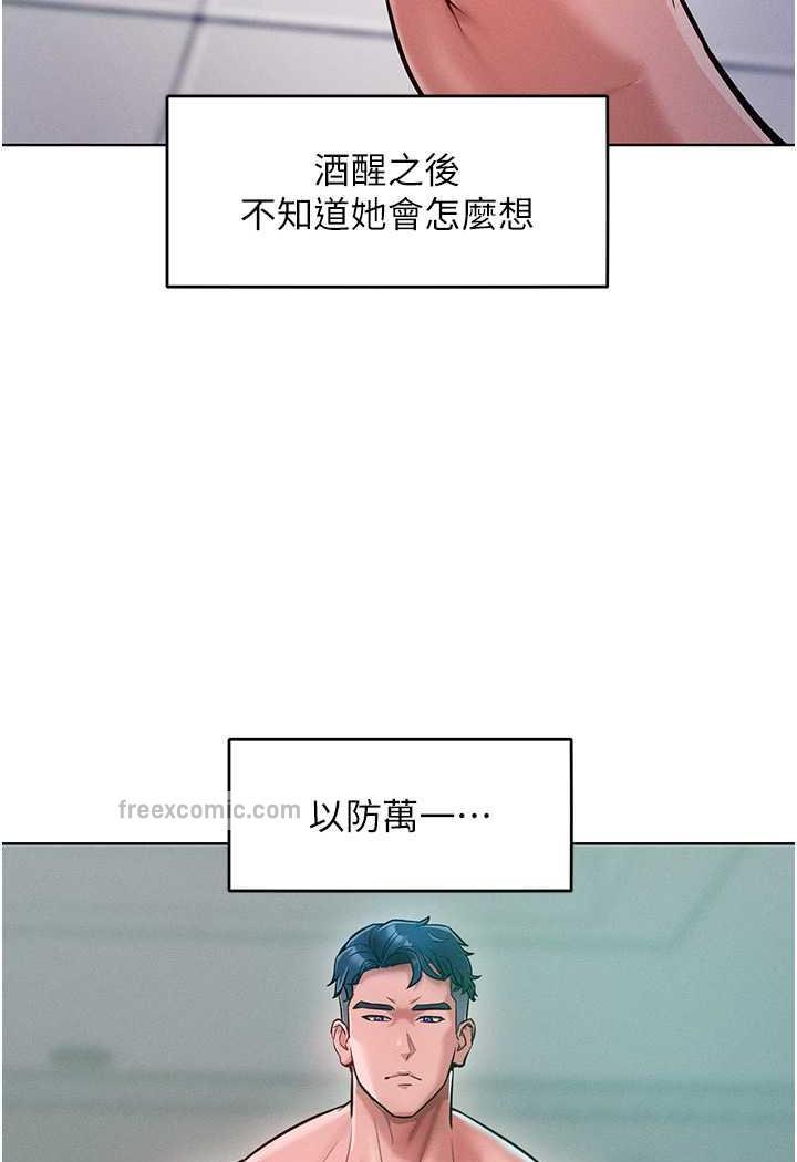 100P - 让傲慢女屈服的一百种方法