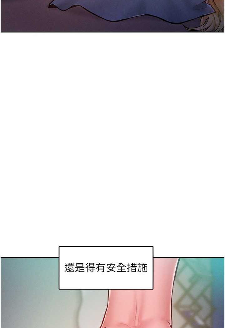 102P - 让傲慢女屈服的一百种方法