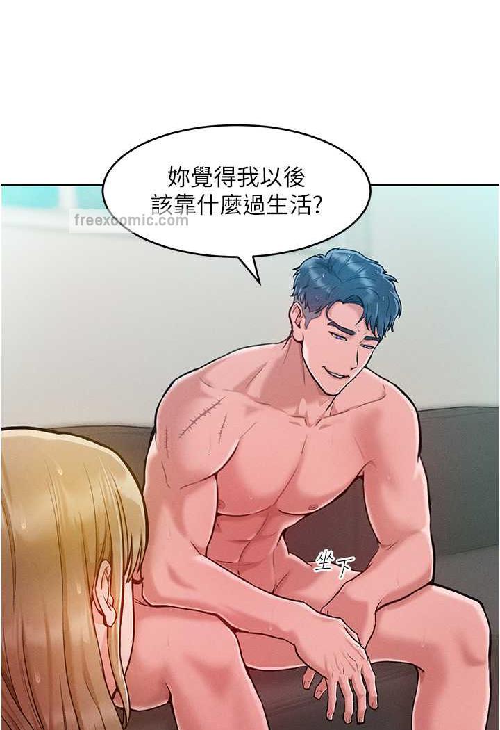 15P - 让傲慢女屈服的一百种方法