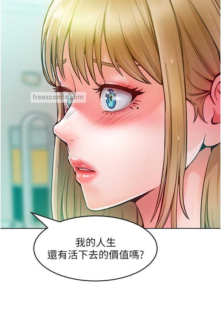 19P - 让傲慢女屈服的一百种方法