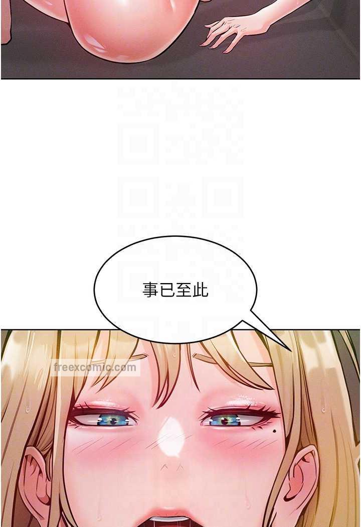24P - 让傲慢女屈服的一百种方法