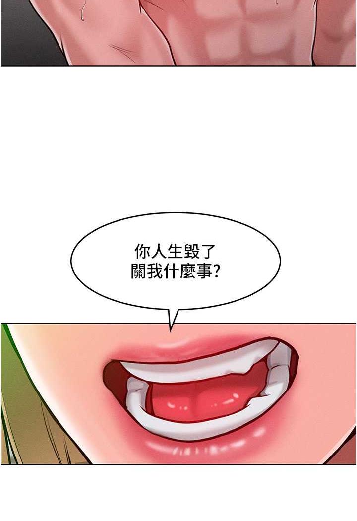 27P - 让傲慢女屈服的一百种方法