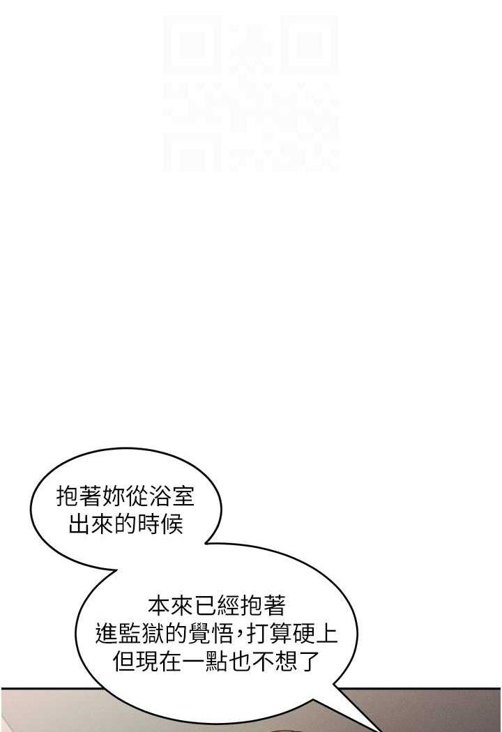 35P - 让傲慢女屈服的一百种方法