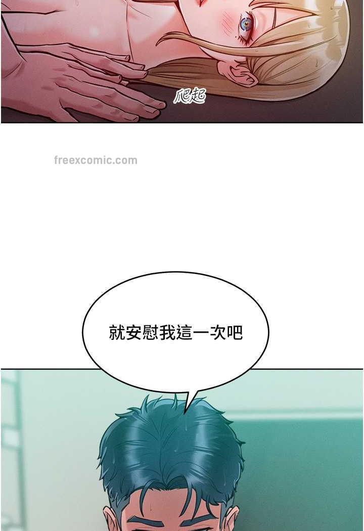 38P - 让傲慢女屈服的一百种方法