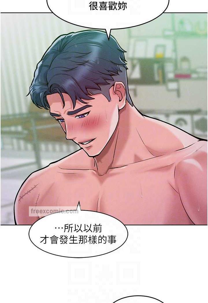 43P - 让傲慢女屈服的一百种方法