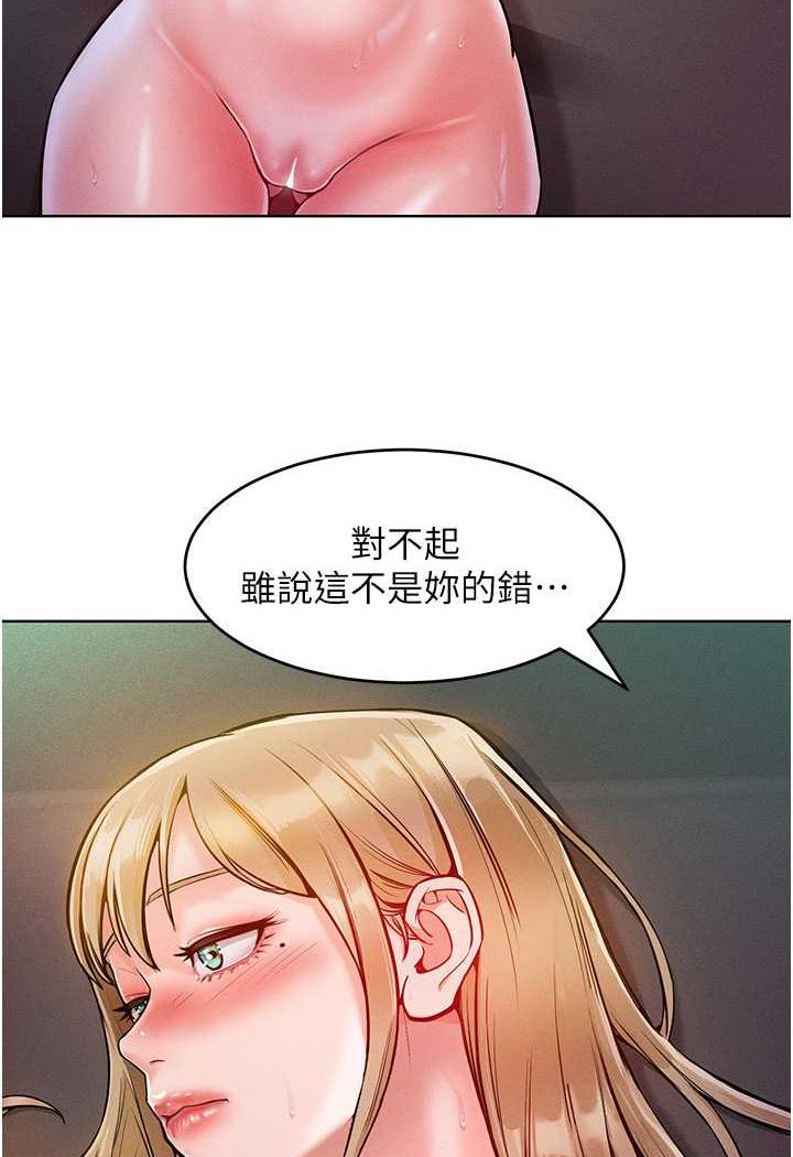 49P - 让傲慢女屈服的一百种方法