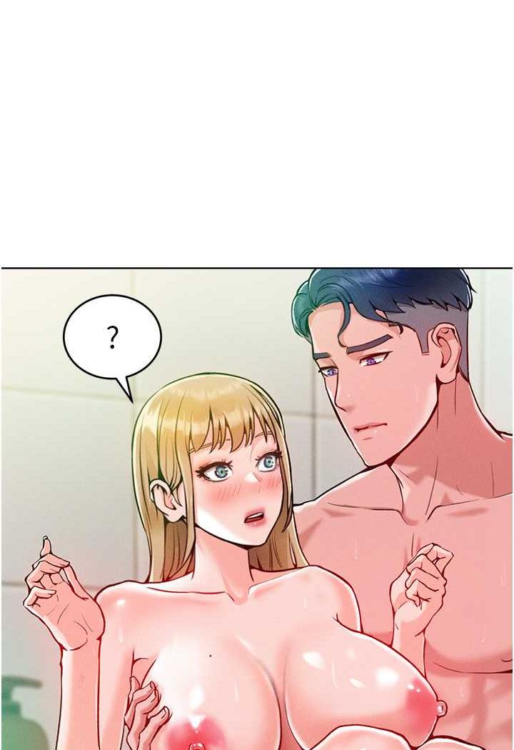 4P - 让傲慢女屈服的一百种方法