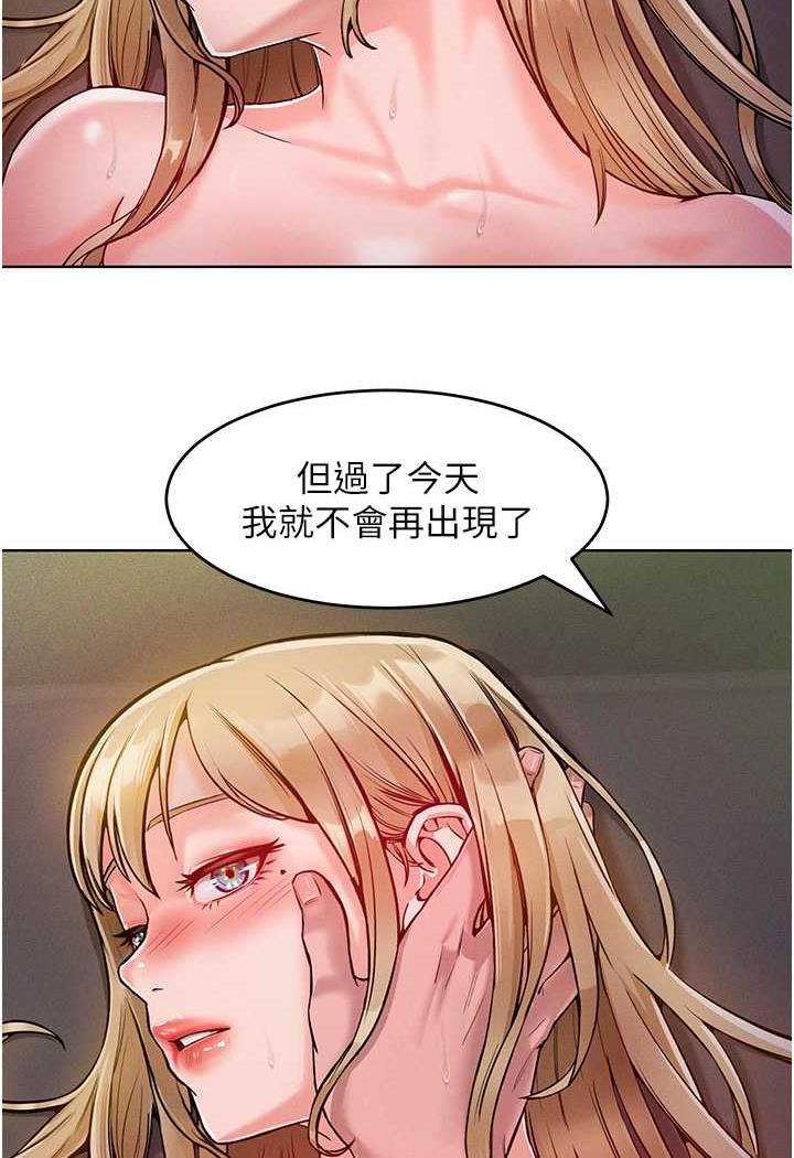 50P - 让傲慢女屈服的一百种方法