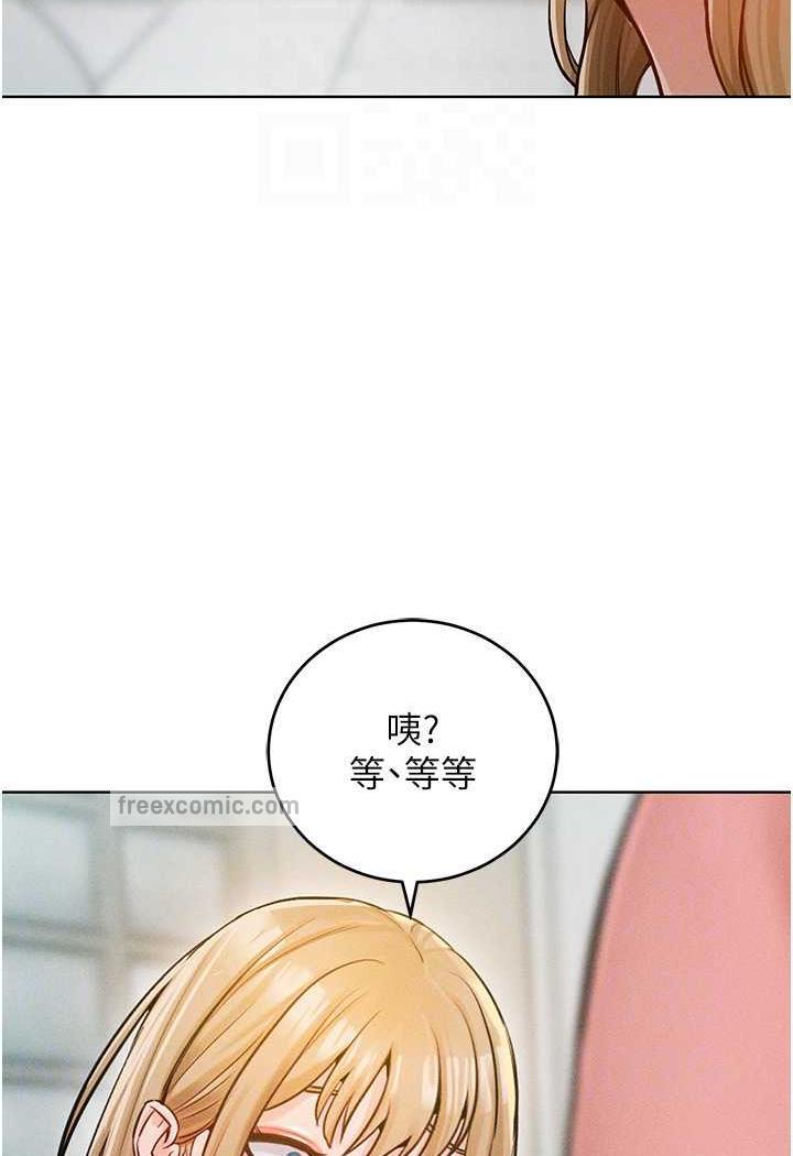 62P - 让傲慢女屈服的一百种方法