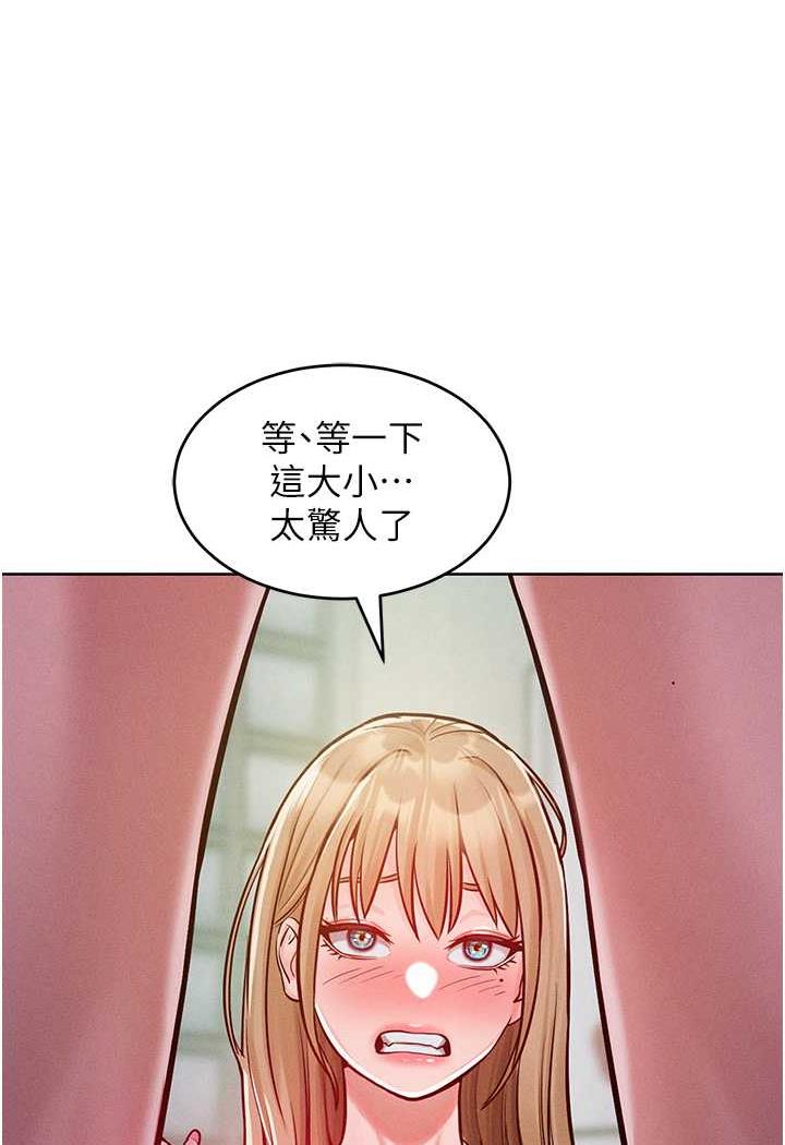 66P - 让傲慢女屈服的一百种方法