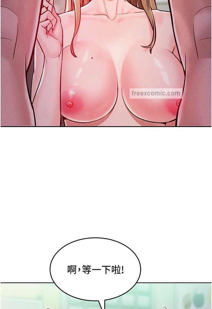67P - 让傲慢女屈服的一百种方法