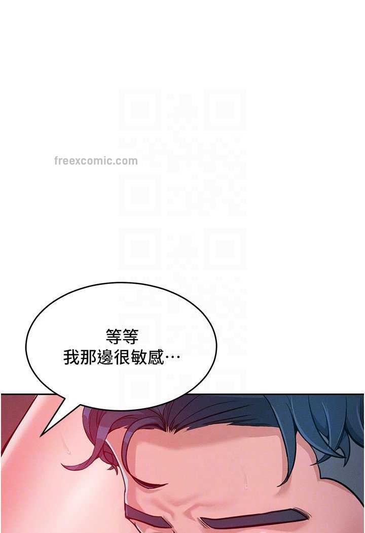76P - 让傲慢女屈服的一百种方法