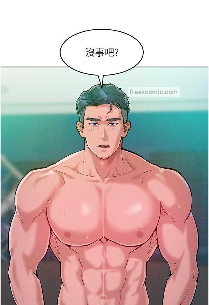 86P - 让傲慢女屈服的一百种方法