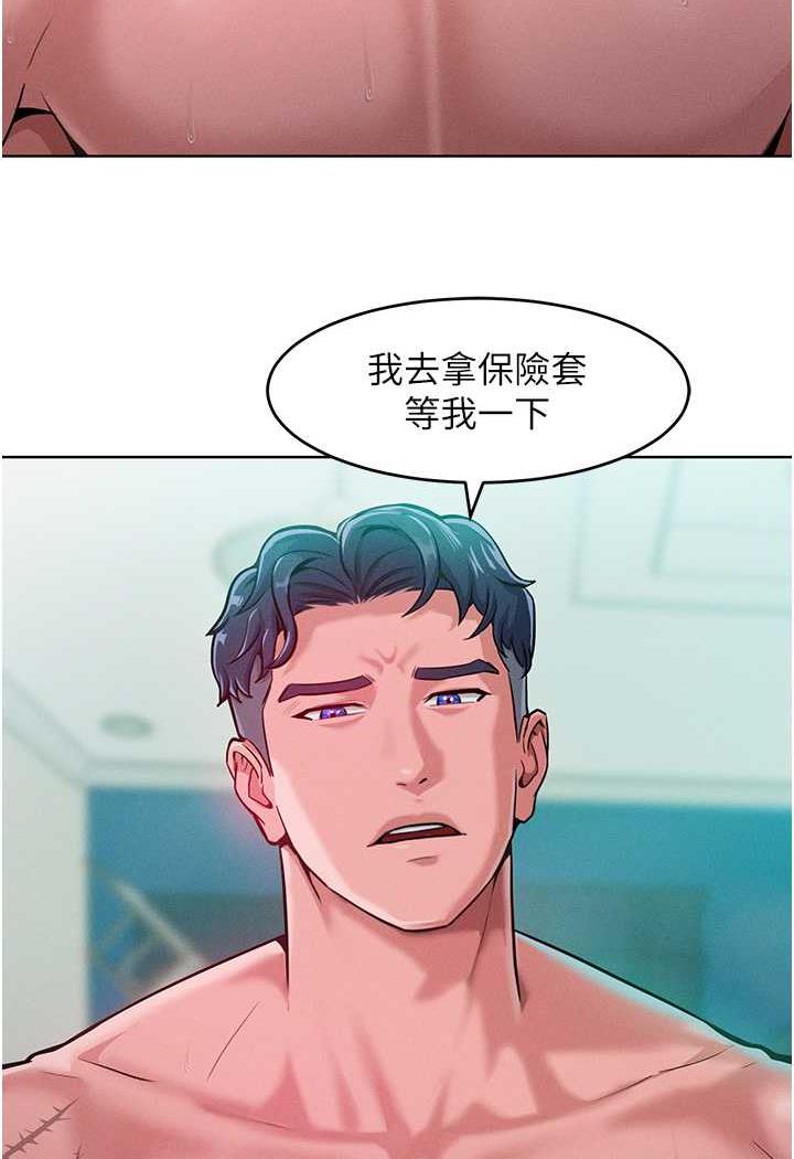 90P - 让傲慢女屈服的一百种方法