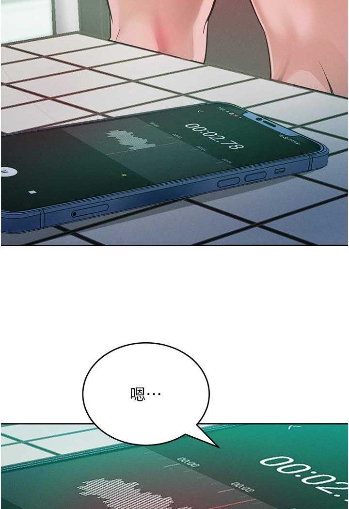 104P - 让傲慢女屈服的一百种方法