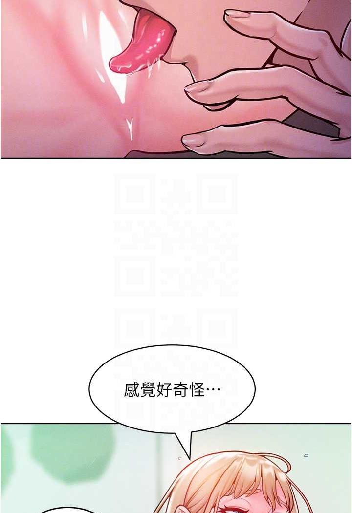 13P - 让傲慢女屈服的一百种方法