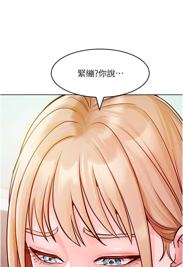 17P - 让傲慢女屈服的一百种方法