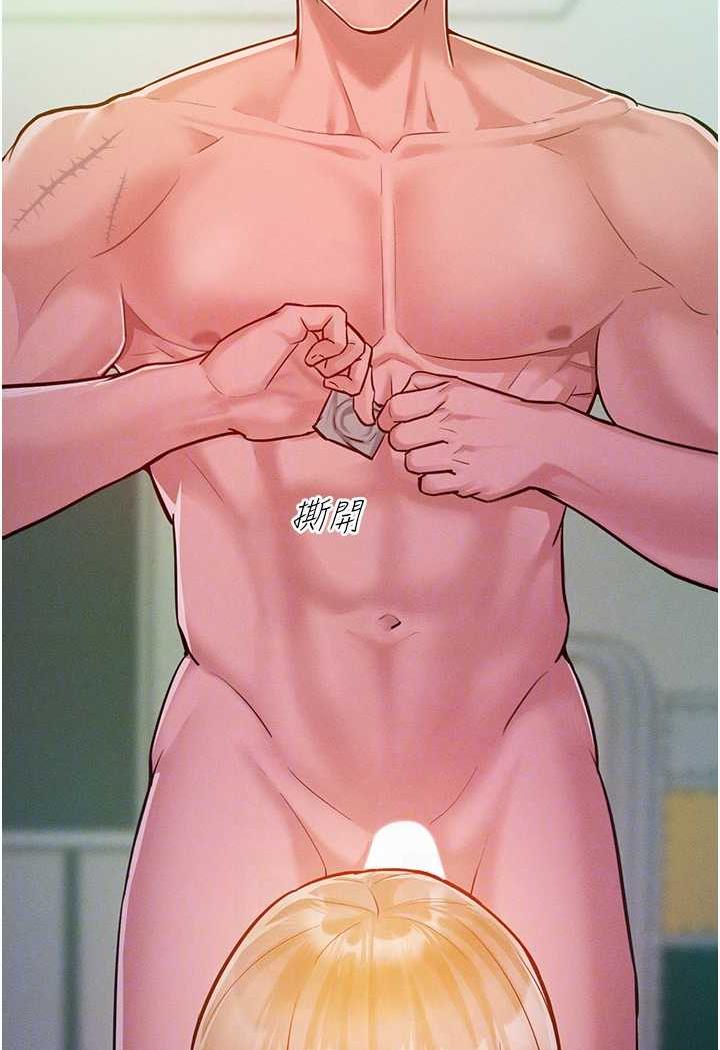 21P - 让傲慢女屈服的一百种方法