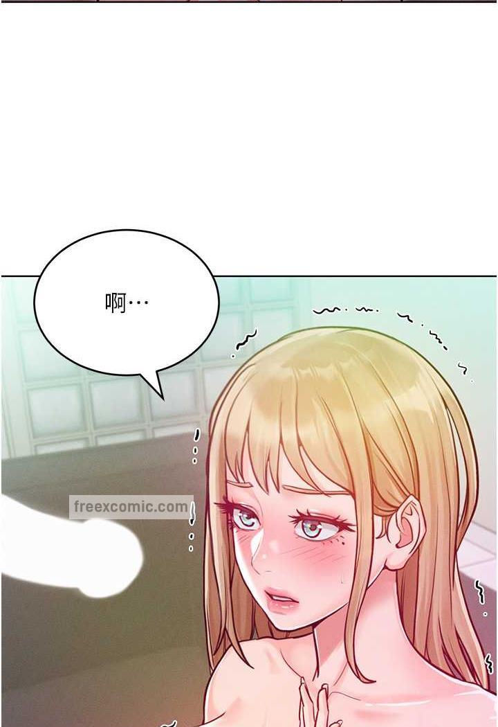 24P - 让傲慢女屈服的一百种方法