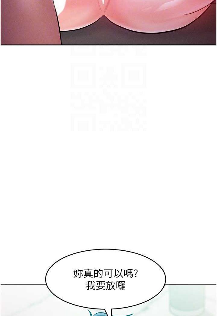 33P - 让傲慢女屈服的一百种方法
