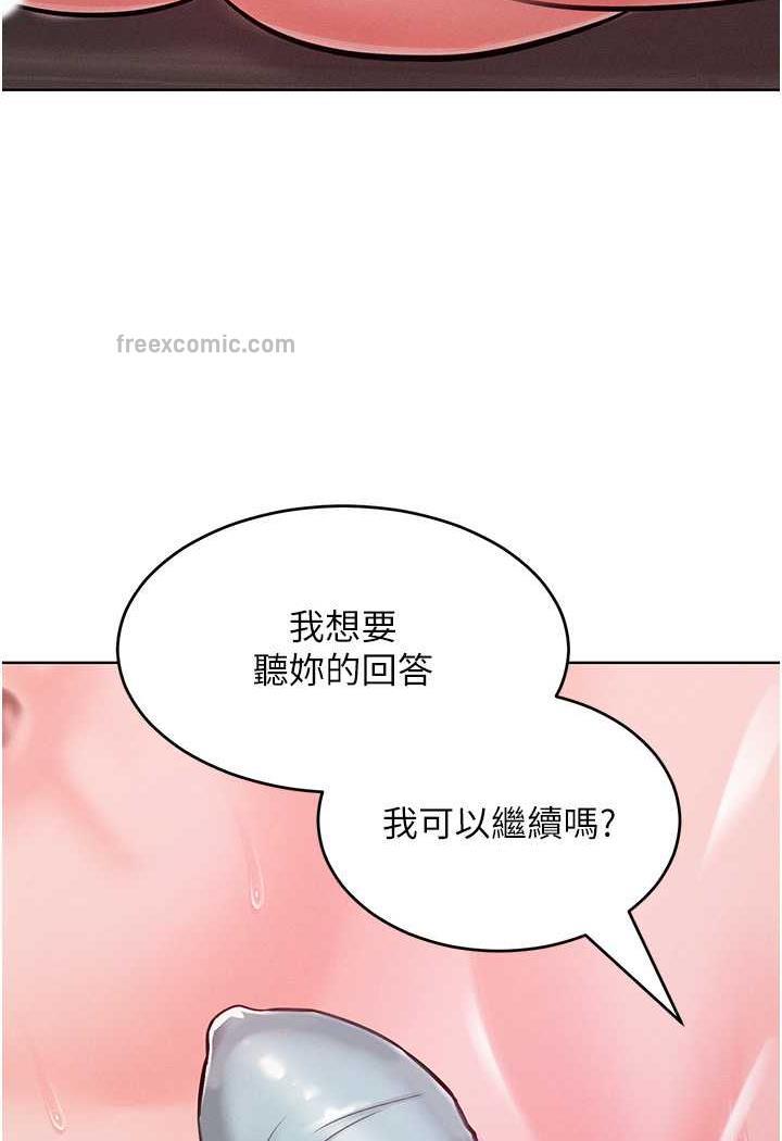 38P - 让傲慢女屈服的一百种方法