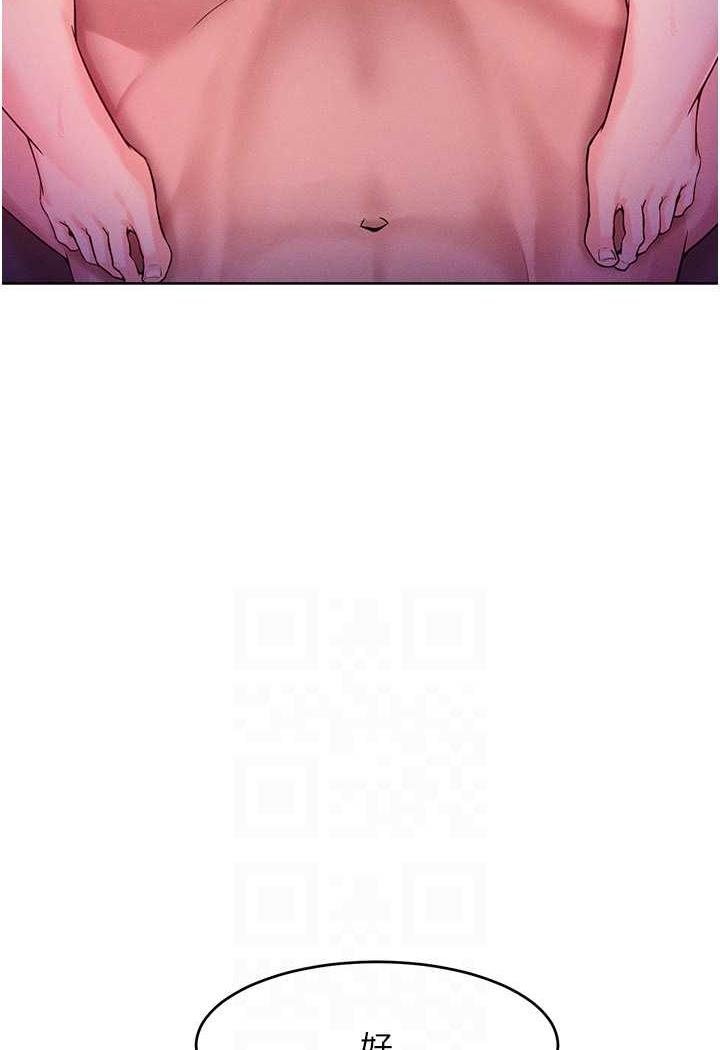 41P - 让傲慢女屈服的一百种方法