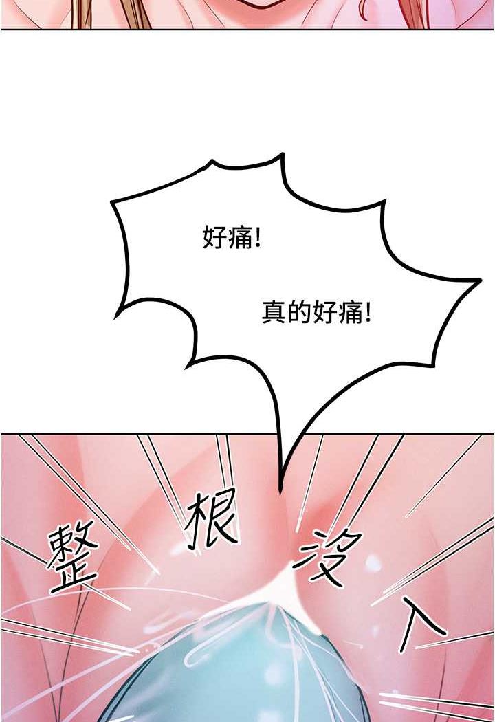 47P - 让傲慢女屈服的一百种方法