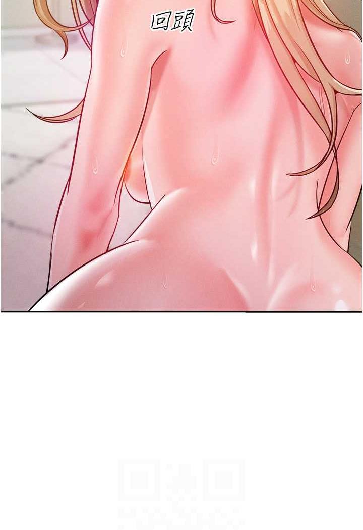 56P - 让傲慢女屈服的一百种方法
