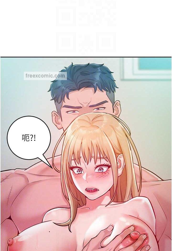 57P - 让傲慢女屈服的一百种方法