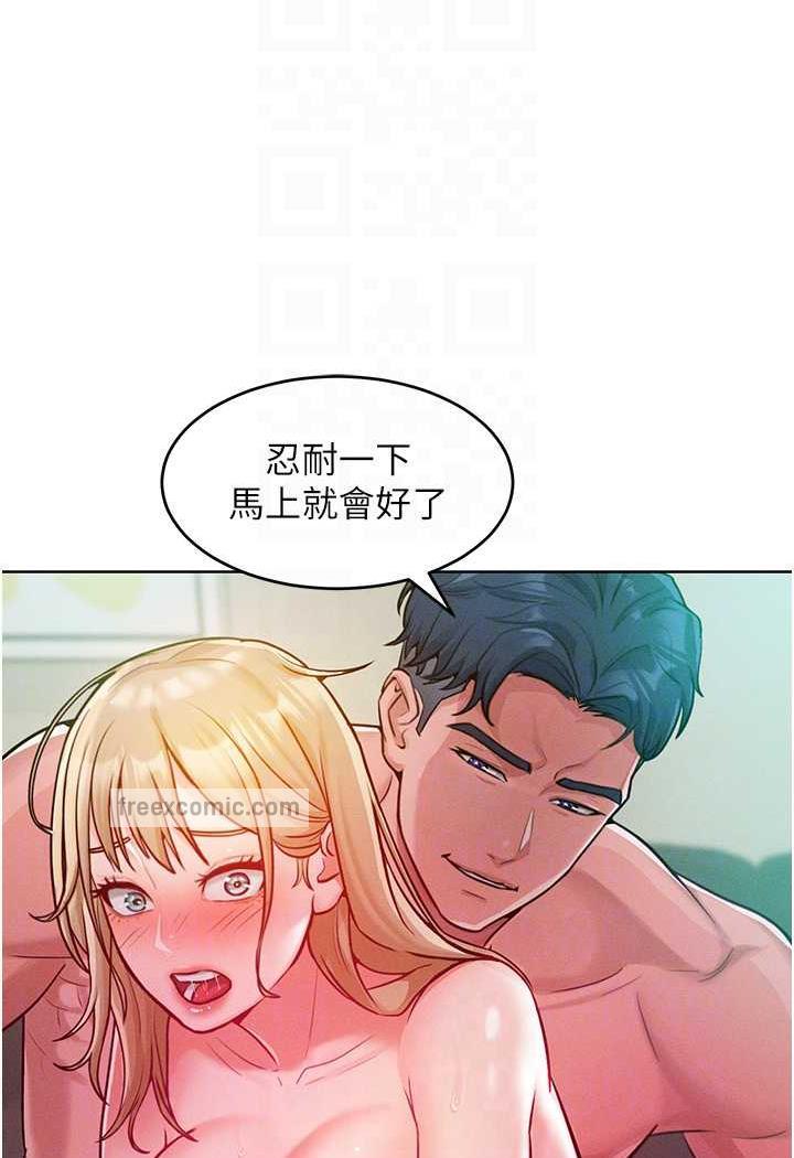 62P - 让傲慢女屈服的一百种方法