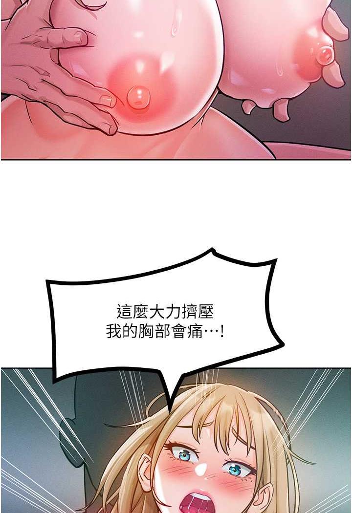 66P - 让傲慢女屈服的一百种方法