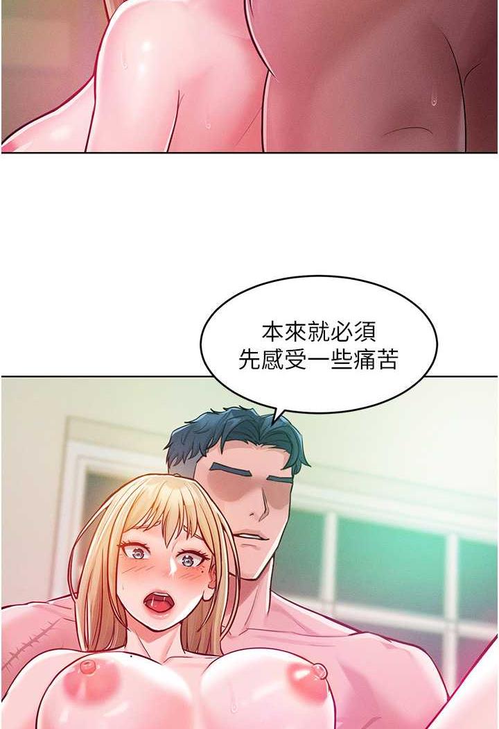 70P - 让傲慢女屈服的一百种方法