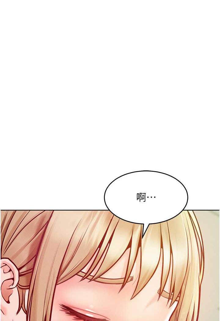 7P - 让傲慢女屈服的一百种方法