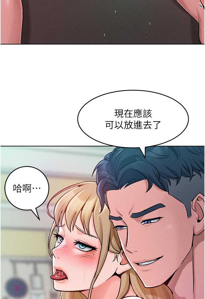 94P - 让傲慢女屈服的一百种方法