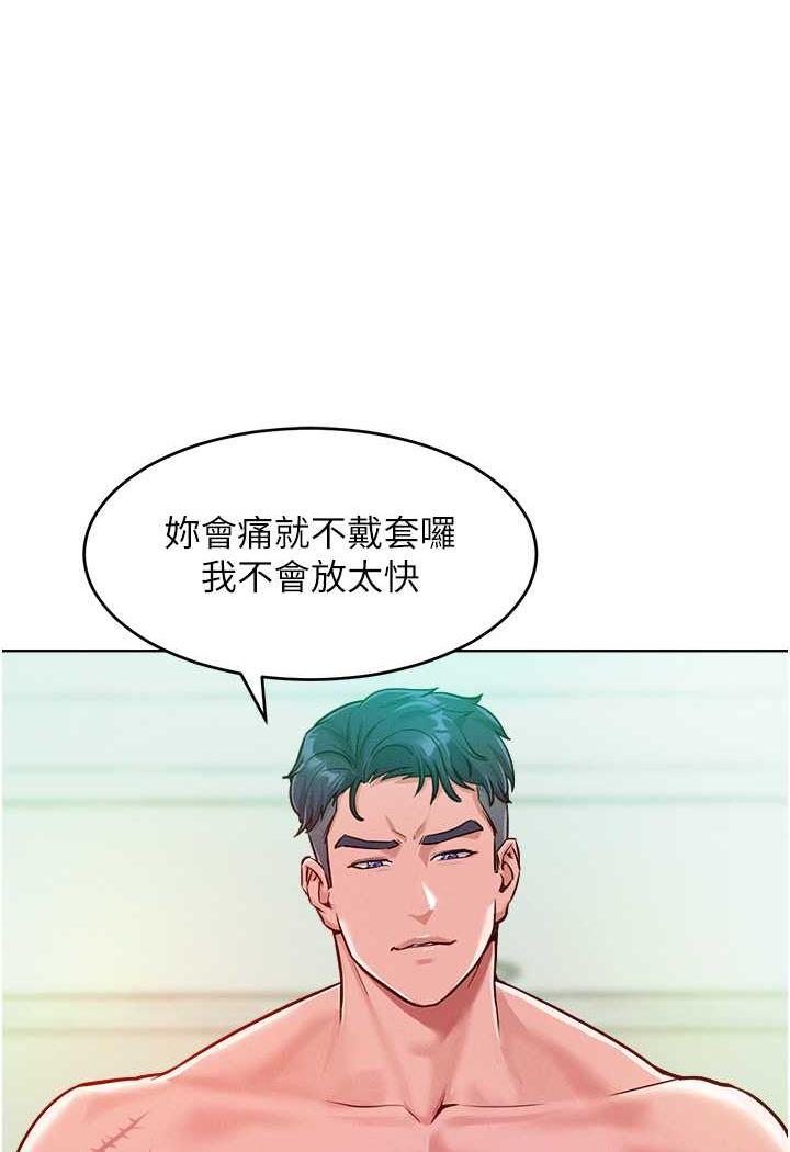 98P - 让傲慢女屈服的一百种方法