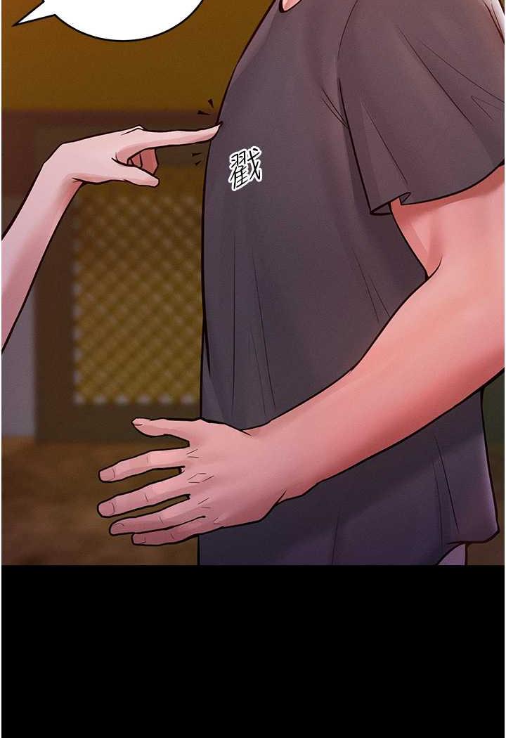 22P - 让傲慢女屈服的一百种方法