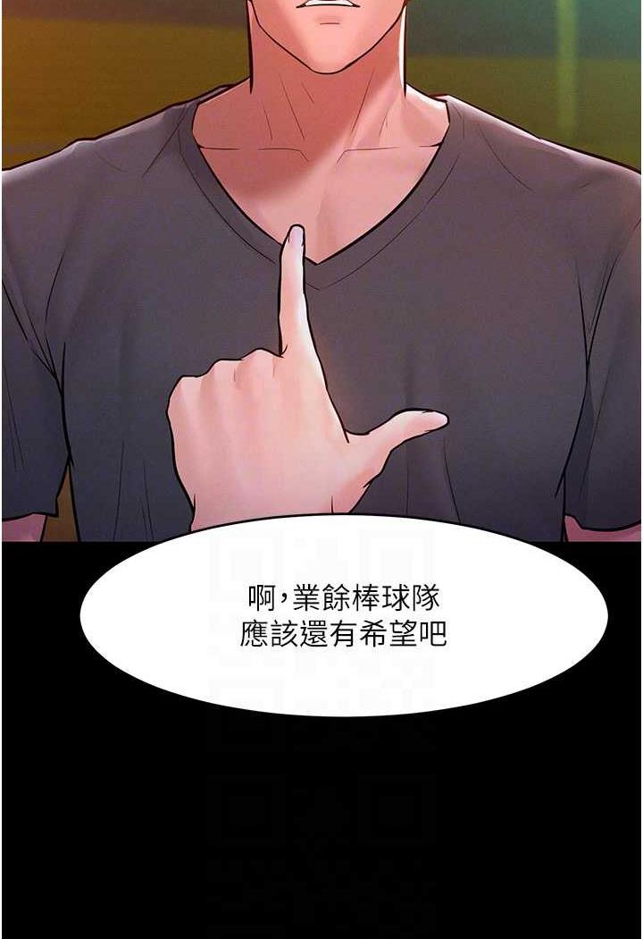 25P - 让傲慢女屈服的一百种方法